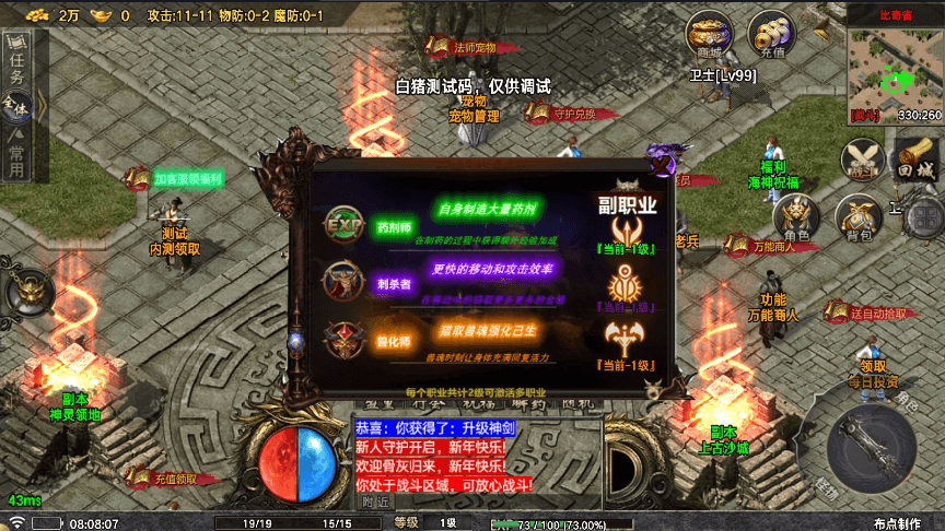 图片[5]-【战神引擎】首发-众神之战[白猪7]要授权版+视频教程+GM物品充值后台-小狐狸资源网-