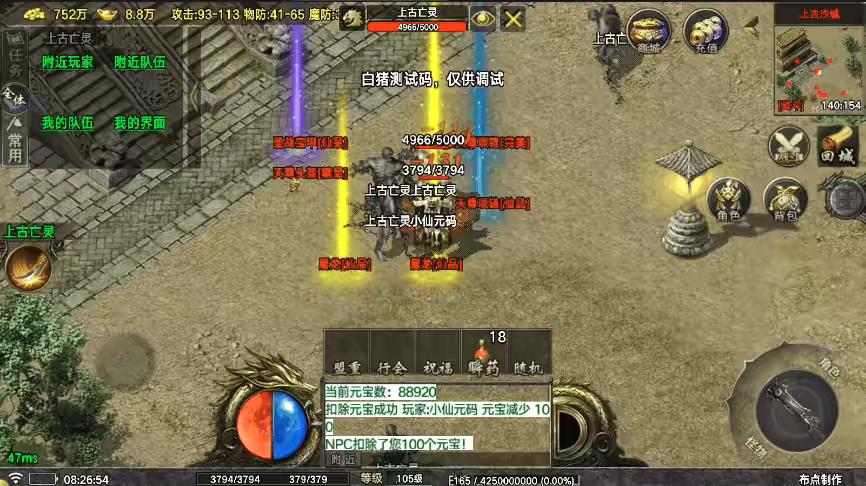 图片[9]-【战神引擎】首发-众神之战[白猪7]要授权版+视频教程+GM物品充值后台-小狐狸资源网-