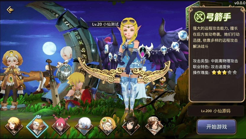 【新龙之谷】全网首发-3D动作冒险手游新龙之谷+WIN学习手工端+语音视频教程+GM充值后台+网页注册后台-小狐狸资源网-