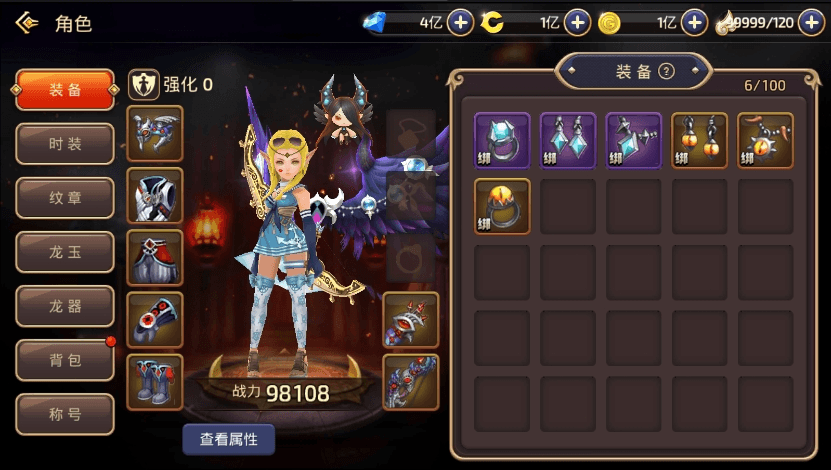 图片[2]-【新龙之谷】全网首发-3D动作冒险手游新龙之谷+WIN学习手工端+语音视频教程+GM充值后台+网页注册后台-小狐狸资源网-