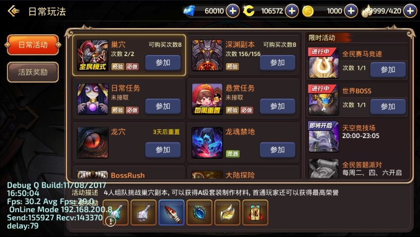 图片[5]-【新龙之谷】全网首发-3D动作冒险手游新龙之谷+WIN学习手工端+语音视频教程+GM充值后台+网页注册后台-小狐狸资源网-