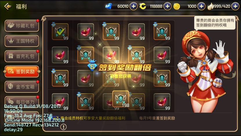 图片[4]-【新龙之谷】全网首发-3D动作冒险手游新龙之谷+WIN学习手工端+语音视频教程+GM充值后台+网页注册后台-小狐狸资源网-