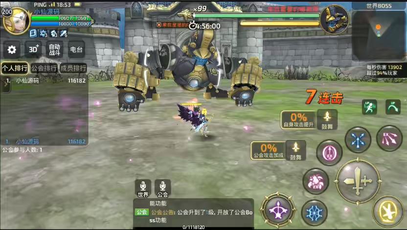 图片[10]-【新龙之谷】全网首发-3D动作冒险手游新龙之谷+WIN学习手工端+语音视频教程+GM充值后台+网页注册后台-小狐狸资源网-