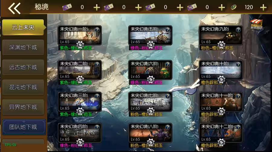 图片[3]-【75安图恩复古大陆】横版闯关手游版+VM单机一键端+Linux学习手工服务端+语音视频教程-小狐狸资源网-