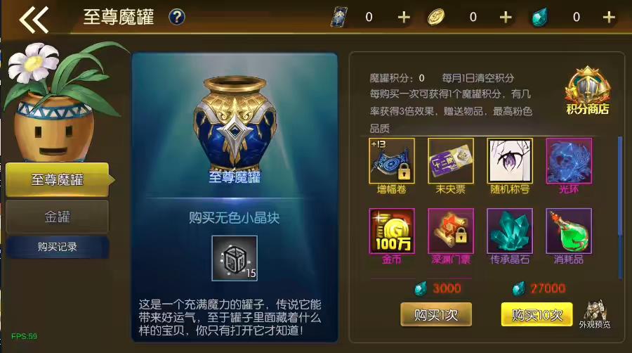 图片[8]-【75安图恩复古大陆】横版闯关手游版+VM单机一键端+Linux学习手工服务端+语音视频教程-小狐狸资源网-