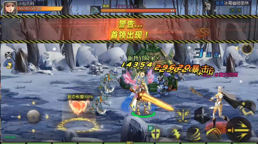 图片[7]-【75安图恩复古大陆】横版闯关手游版+VM单机一键端+Linux学习手工服务端+语音视频教程-小狐狸资源网-