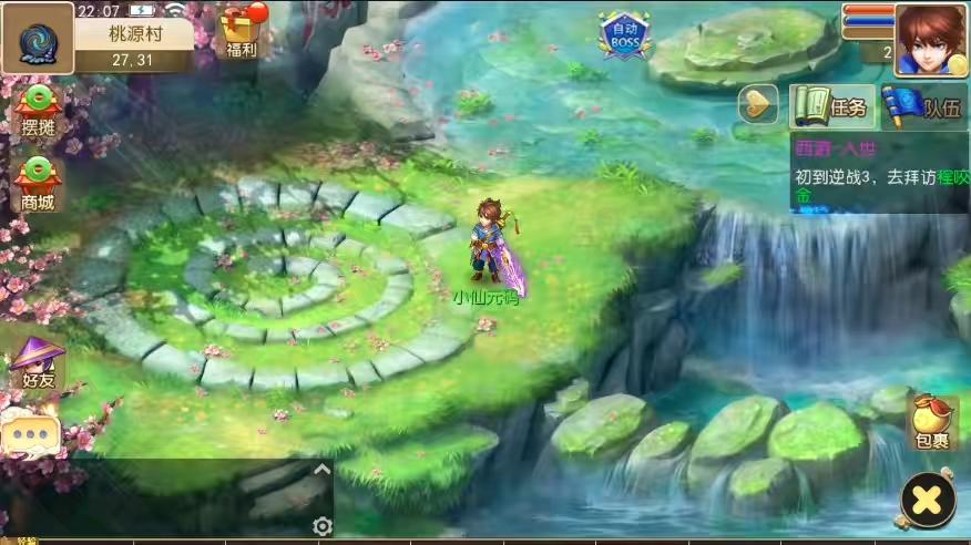 图片[3]-【MT3换皮梦幻】换皮逆战西游Ⅲ挂机版VM单机一键端+Linux学习手工端+通用视频教程+GM后台-小狐狸资源网-