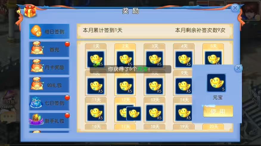 图片[8]-【MT3换皮梦幻】换皮逆战西游Ⅲ挂机版VM单机一键端+Linux学习手工端+通用视频教程+GM后台-小狐狸资源网-