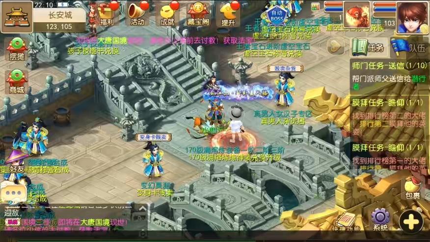 图片[11]-【MT3换皮梦幻】换皮逆战西游Ⅲ挂机版VM单机一键端+Linux学习手工端+通用视频教程+GM后台-小狐狸资源网-