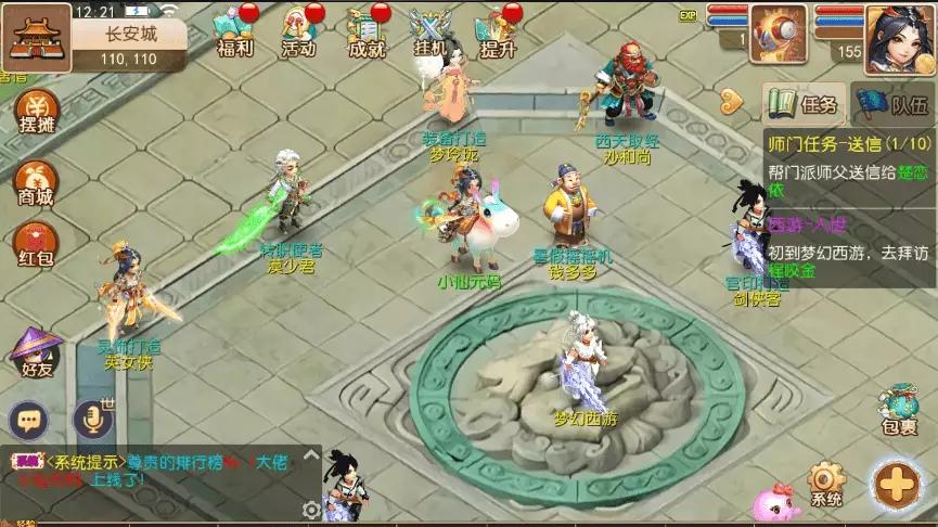 图片[12]-【MT3换皮梦幻】换皮逆战西游Ⅲ挂机版VM单机一键端+Linux学习手工端+通用视频教程+GM后台-小狐狸资源网-