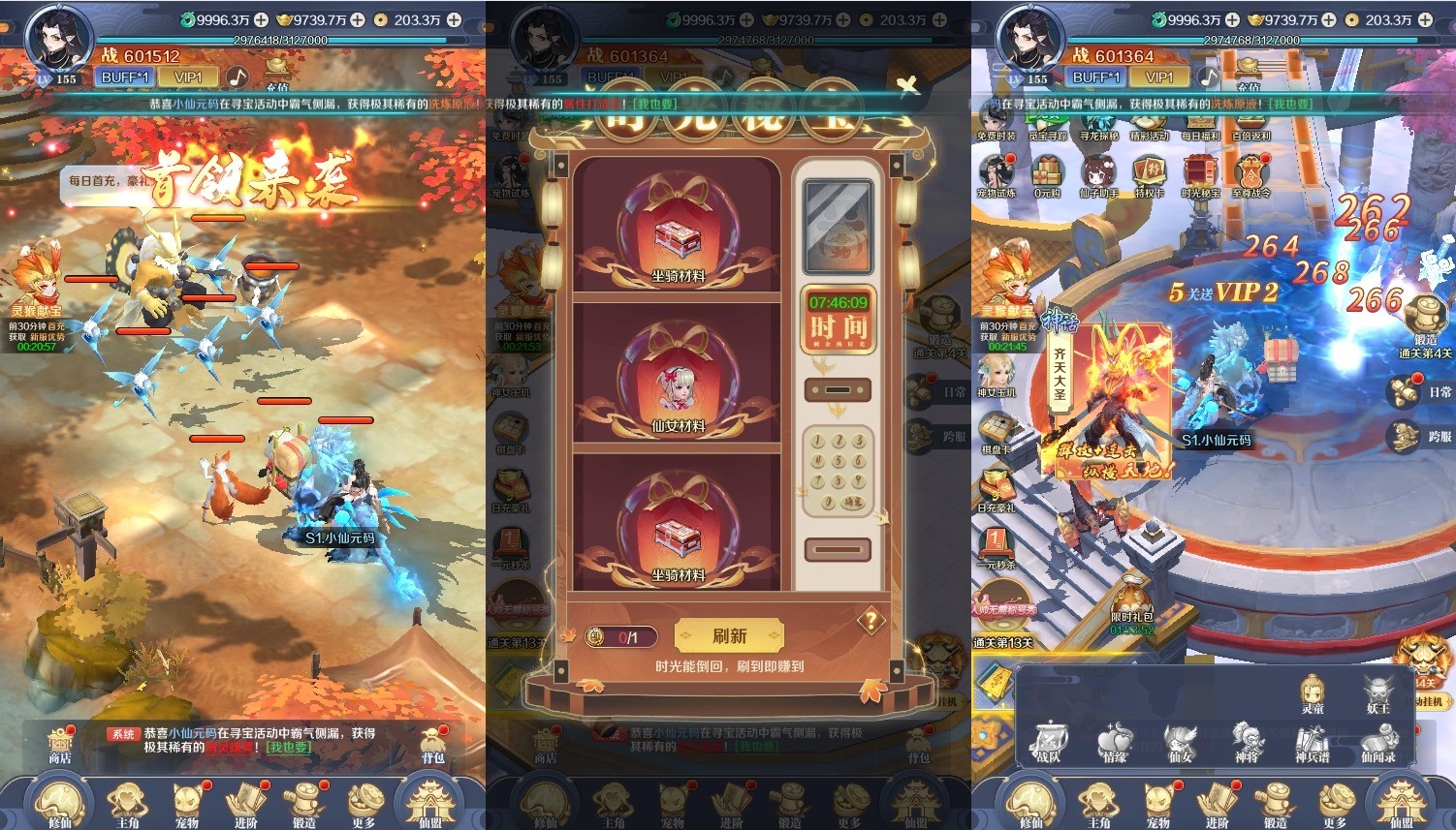 图片[4]-【飞凰录H5】三网仙侠挂机H5+VM单机一键端+Linux学习手工端+语音视频教程+GM授权物品后台-小狐狸资源网-