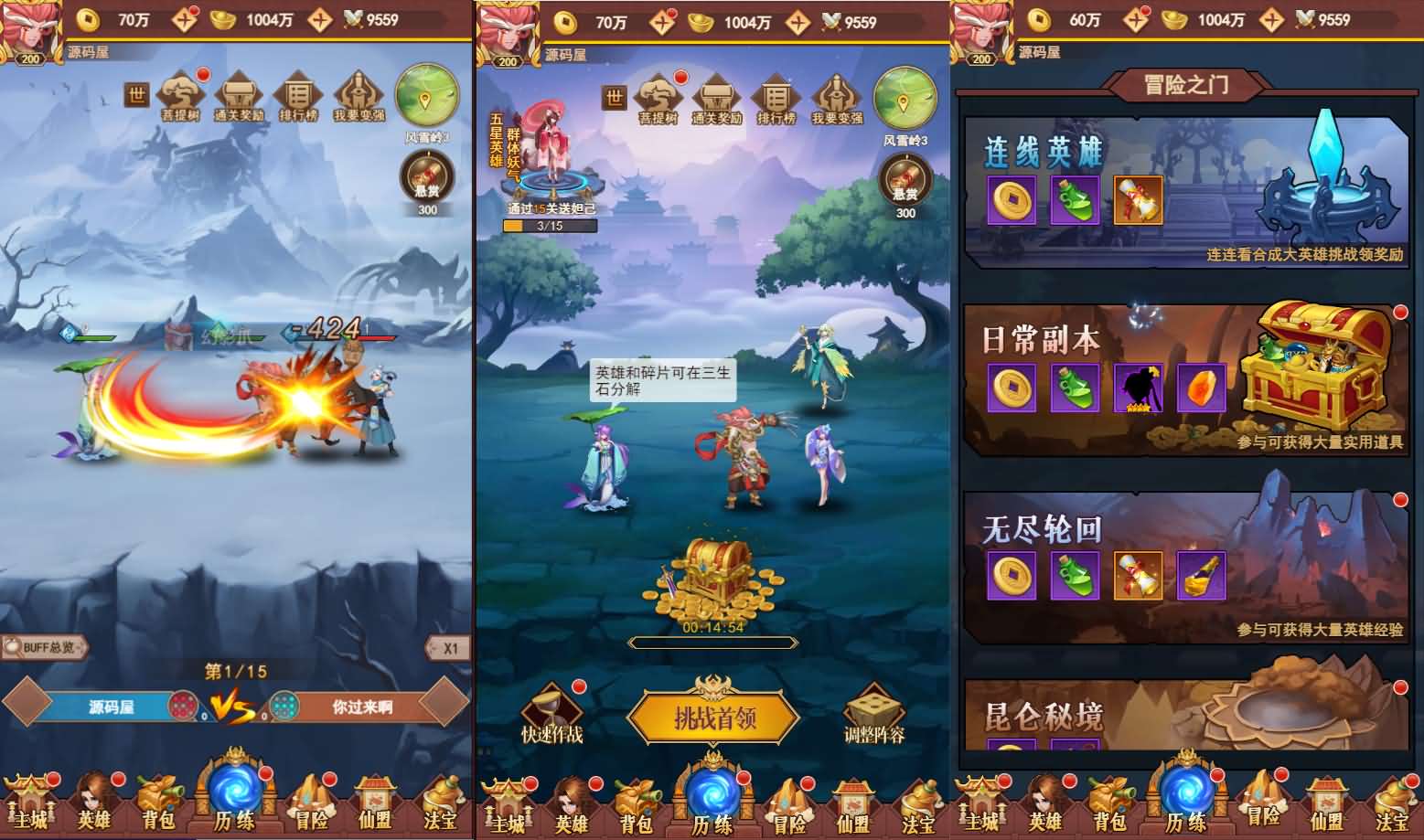 图片[5]-三网H5游戏【放置封神之荒古封神录防官魔改版】最新整理Linux手工服务端+多区跨服+管理后台+CDK授权后台+详细搭建教程-小狐狸资源网-