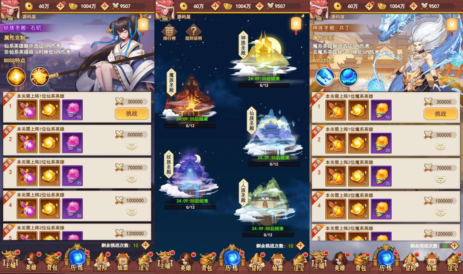 图片[6]-三网H5游戏【放置封神之荒古封神录防官魔改版】最新整理Linux手工服务端+多区跨服+管理后台+CDK授权后台+详细搭建教程-小狐狸资源网-