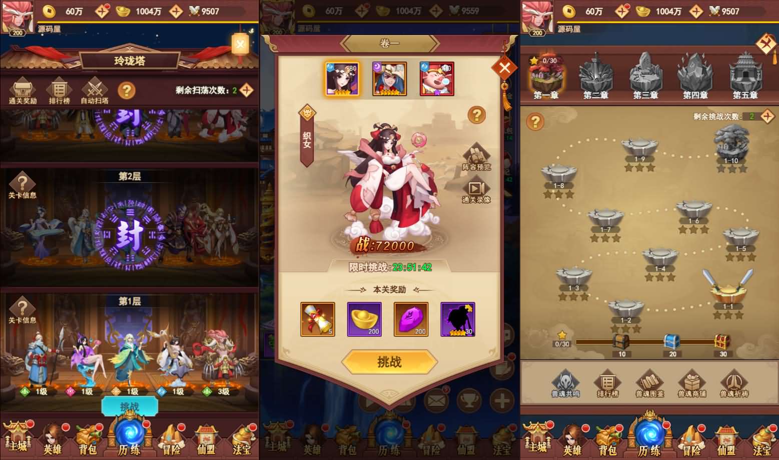 图片[11]-三网H5游戏【放置封神之荒古封神录防官魔改版】最新整理Linux手工服务端+多区跨服+管理后台+CDK授权后台+详细搭建教程-小狐狸资源网-