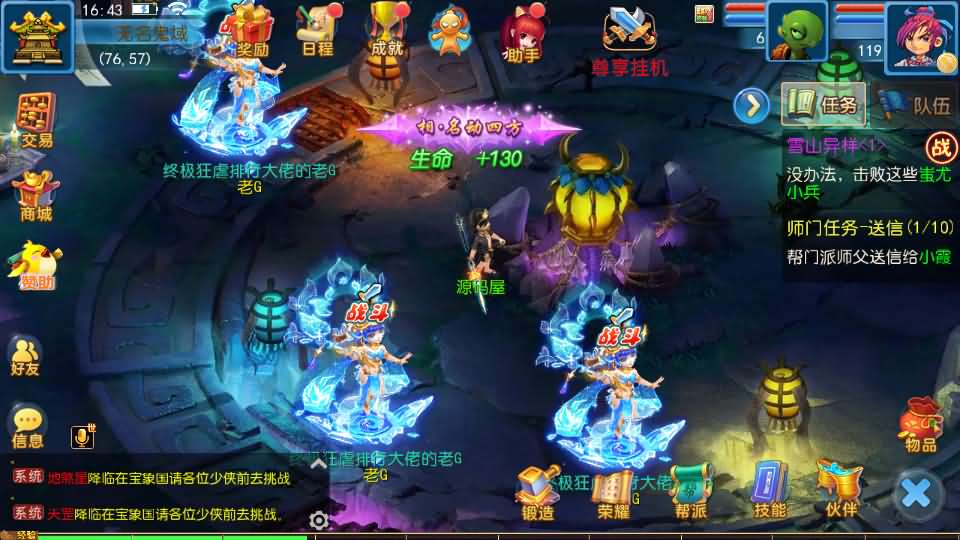 图片[9]-三网H5游戏【放置封神之荒古封神录防官魔改版】最新整理Linux手工服务端+多区跨服+管理后台+CDK授权后台+详细搭建教程-小狐狸资源网-