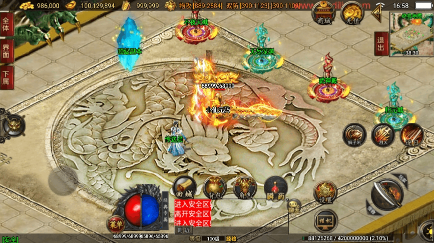 图片[10]-【战神引擎】独家制作-狂龙传奇二大陆三职业[白猪3.1]版本+视频教程+GM物品充值后台-小狐狸资源网-