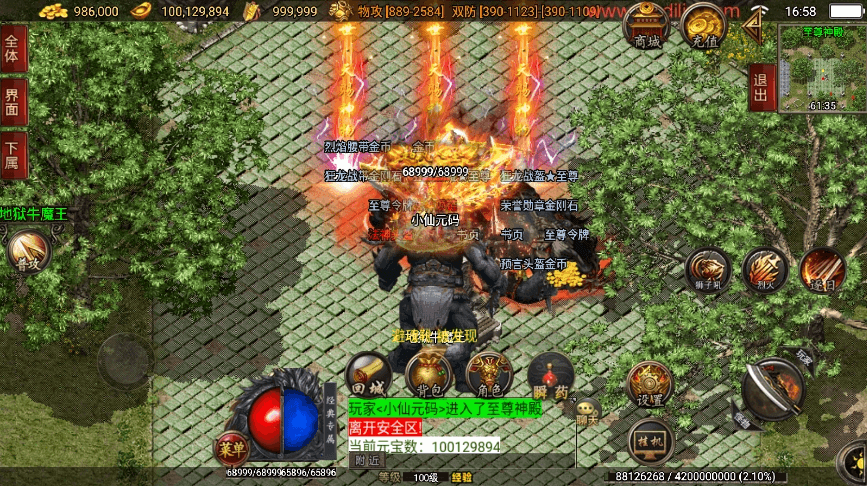 图片[8]-【战神引擎】独家制作-狂龙传奇二大陆三职业[白猪3.1]版本+视频教程+GM物品充值后台-小狐狸资源网-