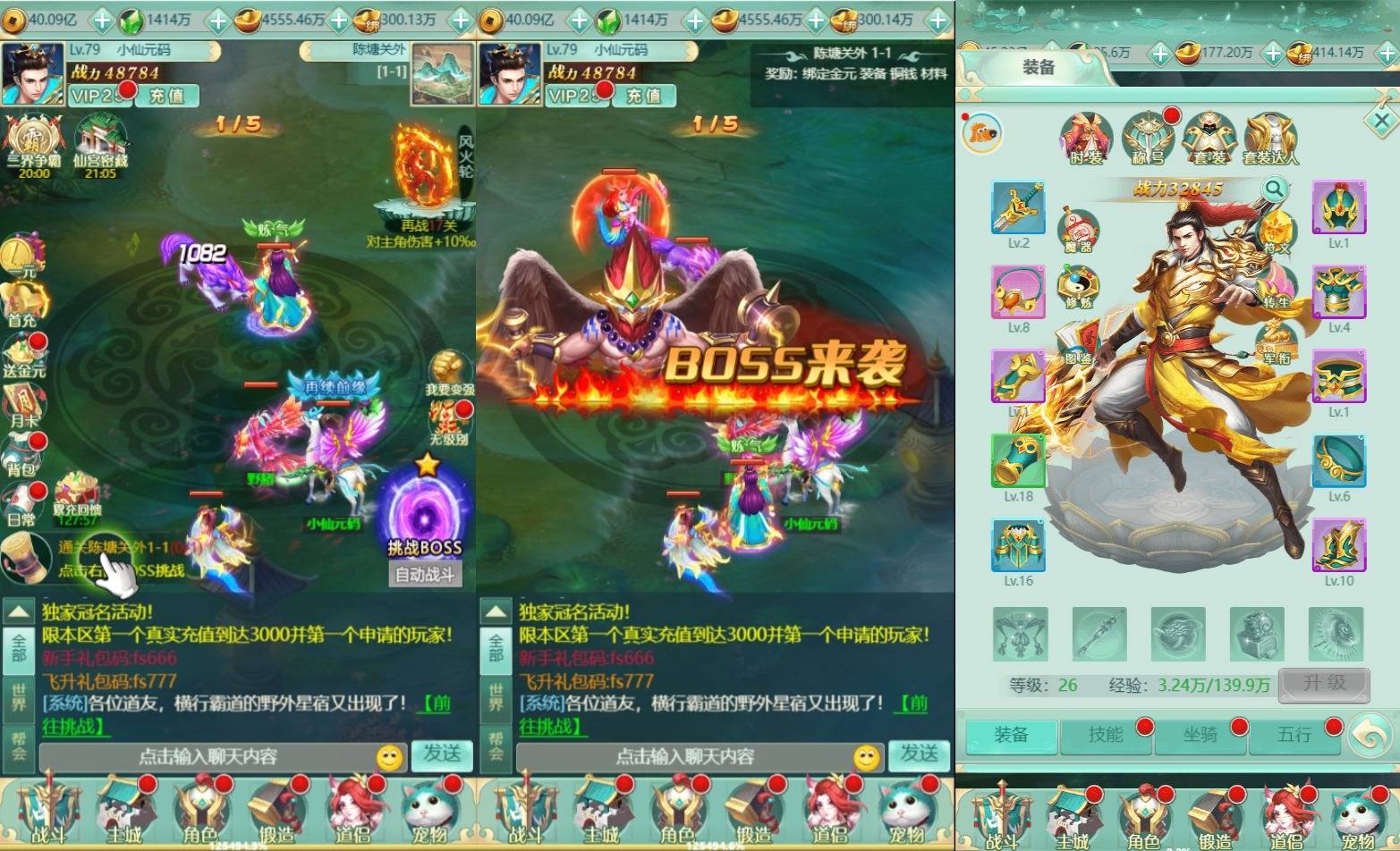 图片[6]-【西游H5】三网封神问道H5平台币内购版+Win学习手工端+通用语音视频教程+GM物品充值后台-小狐狸资源网-