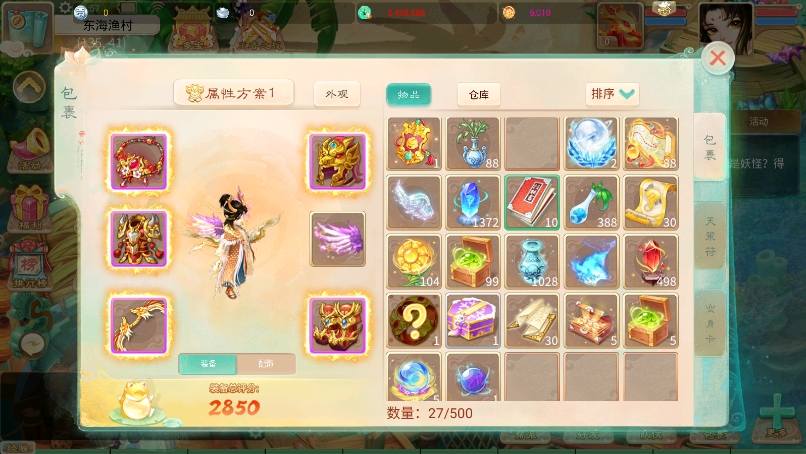 图片[2]-【画里乾坤】回合制大话画里乾坤版+VM单机一键端+Linux学习手工端+视频教程+GM营运后台-小狐狸资源网-