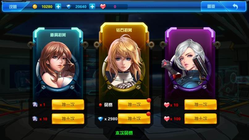 图片[3]-【星河战姬】经典战机+VM一键端+内购+文本教程-小狐狸资源网-