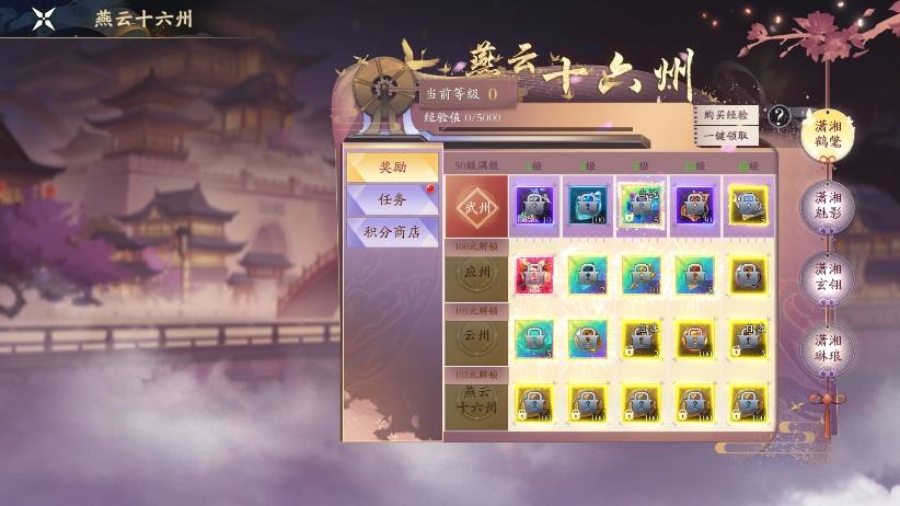 图片[6]-【龙将斩天】唯美3D仙侠手游龙将斩天八职业+WIN学习手工端+通用视频教程+GM物品充值后台-小狐狸资源网-