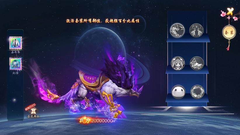 图片[9]-【龙将斩天】唯美3D仙侠手游龙将斩天八职业+WIN学习手工端+通用视频教程+GM物品充值后台-小狐狸资源网-