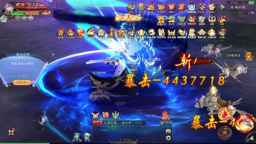 图片[7]-【龙将斩天】唯美3D仙侠手游龙将斩天八职业+WIN学习手工端+通用视频教程+GM物品充值后台-小狐狸资源网-