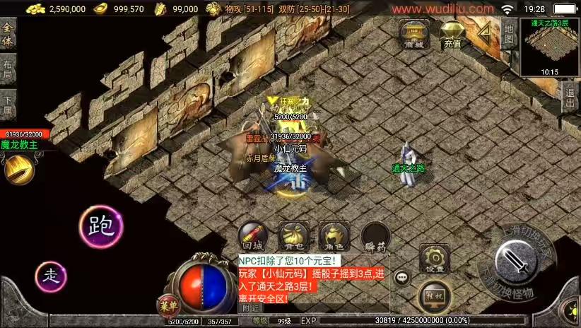 图片[9]-【战神引擎】1.80仙缘复古魔龙金币月卡[白猪2]版+语音视频教程+GM物品充值后台-小狐狸资源网-