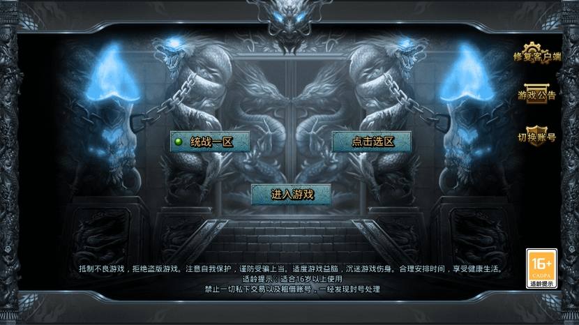 【GOD引擎】三端互通中原沉默三职业版本+WIN学习手工端+语音视频教程-小狐狸资源网-