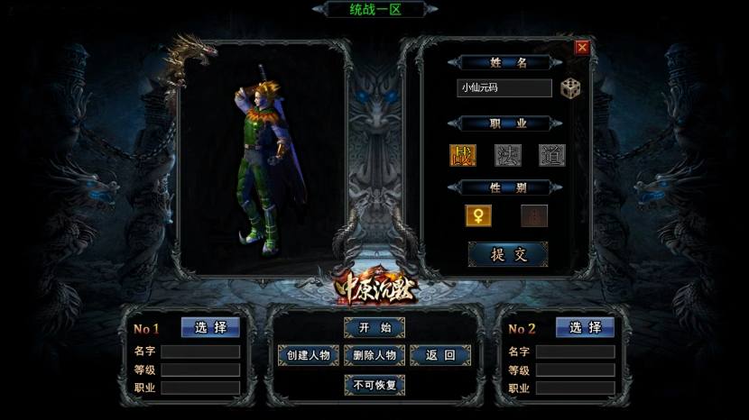 图片[2]-【GOD引擎】三端互通中原沉默三职业版本+WIN学习手工端+语音视频教程-小狐狸资源网-