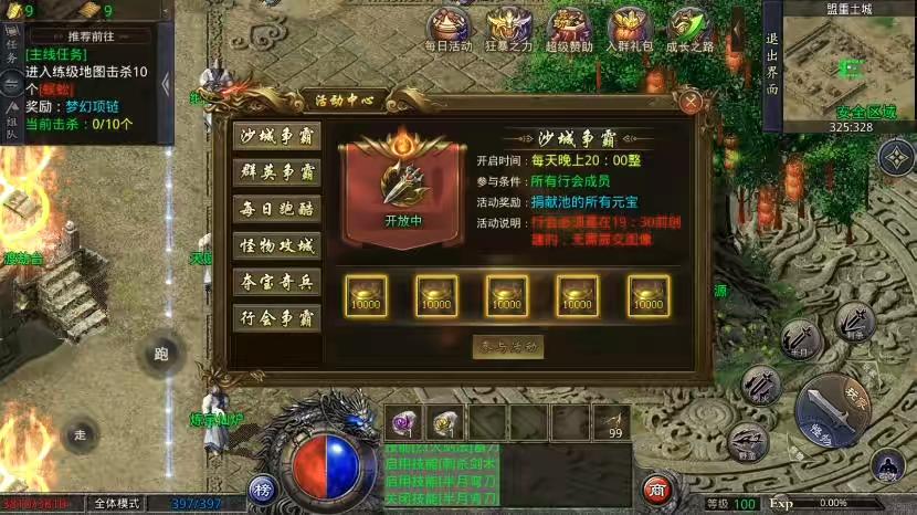 图片[4]-【GOD引擎】三端互通中原沉默三职业版本+WIN学习手工端+语音视频教程-小狐狸资源网-