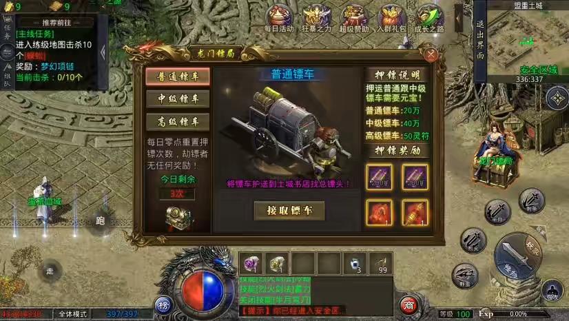 图片[9]-【GOD引擎】三端互通中原沉默三职业版本+WIN学习手工端+语音视频教程-小狐狸资源网-