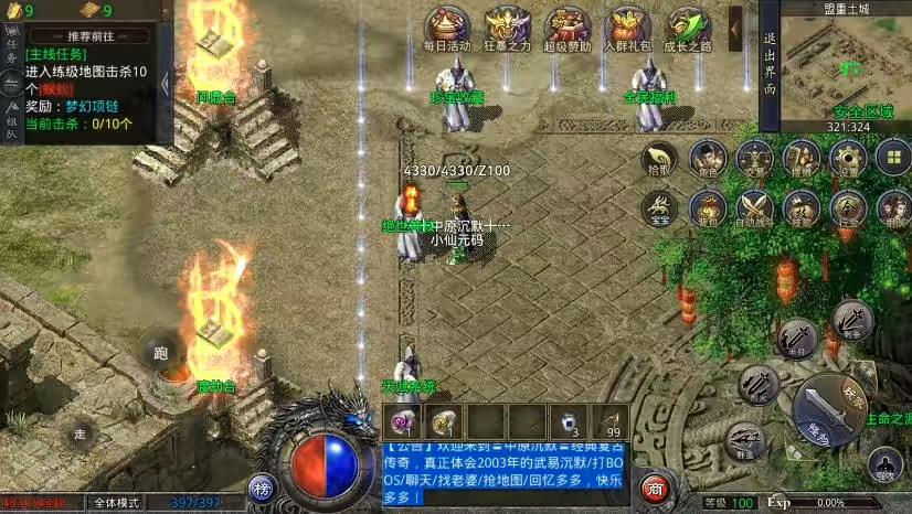 图片[11]-【GOD引擎】三端互通中原沉默三职业版本+WIN学习手工端+语音视频教程-小狐狸资源网-