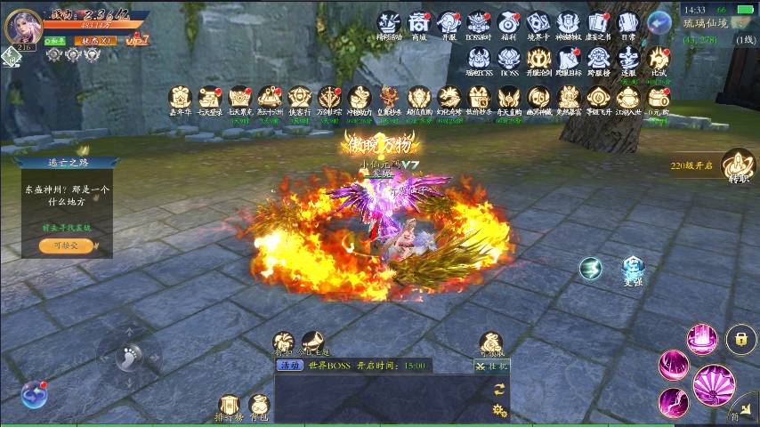 图片[6]-【天地诀】唯美3D仙侠手游天地诀八职业VM单机一键端+Linux学习手工端+视频教程+GM物品充值后台-小狐狸资源网-
