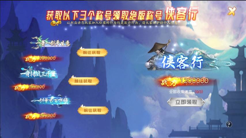 图片[4]-【天地诀】唯美3D仙侠手游天地诀八职业VM单机一键端+Linux学习手工端+视频教程+GM物品充值后台-小狐狸资源网-