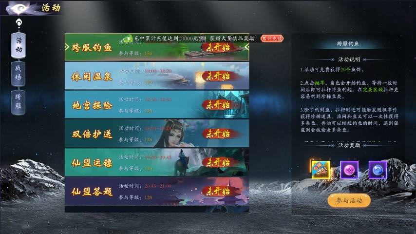 图片[7]-【天地诀】唯美3D仙侠手游天地诀八职业VM单机一键端+Linux学习手工端+视频教程+GM物品充值后台-小狐狸资源网-