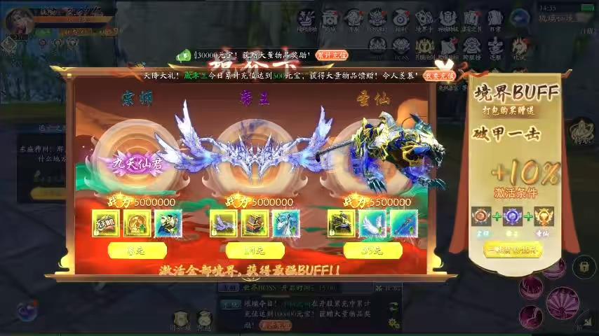 图片[10]-【天地诀】唯美3D仙侠手游天地诀八职业VM单机一键端+Linux学习手工端+视频教程+GM物品充值后台-小狐狸资源网-