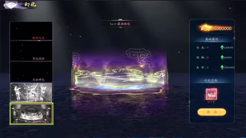 图片[5]-【天地诀之归墟】唯美3D仙侠手游天地诀八职业代金卷修复版+WIN学习手工端+通用视频教程+GM物品充值后台-小狐狸资源网-
