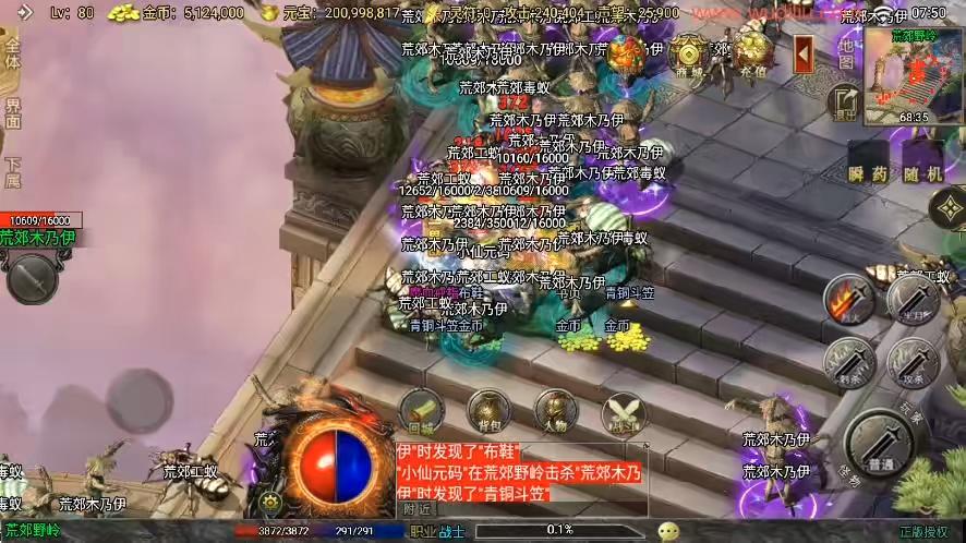 图片[3]-【战神引擎】征战九州二大陆[白猪3.1]版本+语音视频教程+GM物品充值后台-小狐狸资源网-