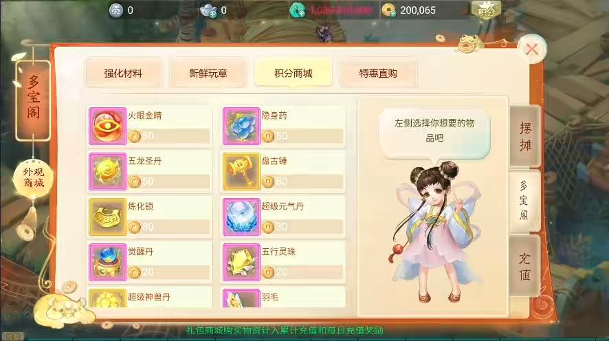 图片[4]-【元始内丹心法】回合制大话元始内丹心法版+VM单机一键端+Linux学习手工端+源码+视频教程+GM营运后台-小狐狸资源网-