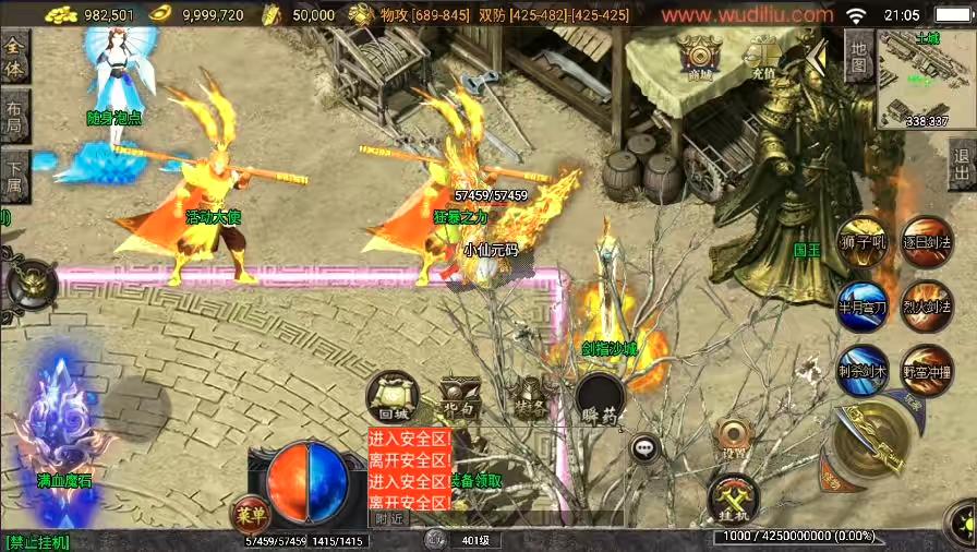 图片[8]-【战神引擎】全新决战沙城三职业[白猪3.1]版本+语音视频教程+GM物品充值后台-小狐狸资源网-