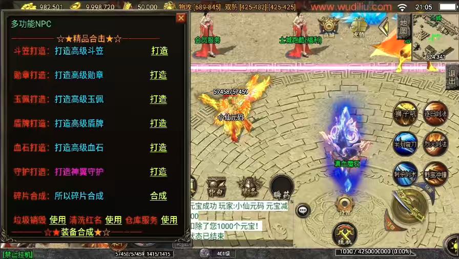 图片[7]-【战神引擎】全新决战沙城三职业[白猪3.1]版本+语音视频教程+GM物品充值后台-小狐狸资源网-