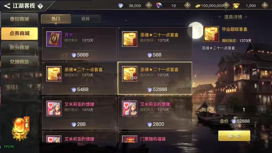 图片[3]-【2D江湖之涧1.5阿拉德】横版闯关手游版+VM单机一键端+Linux学习手工服务端+源码+语音视频教程-小狐狸资源网-
