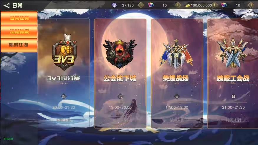 图片[8]-【2D江湖之涧1.5阿拉德】横版闯关手游版+VM单机一键端+Linux学习手工服务端+源码+语音视频教程-小狐狸资源网-
