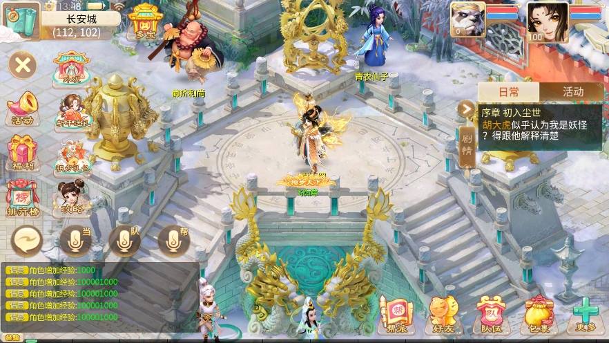 【极光之乾坤武尊】回合制大话极光版+VM单机一键端+Linux学习手工端+视频教程+GM营运后台-小狐狸资源网-