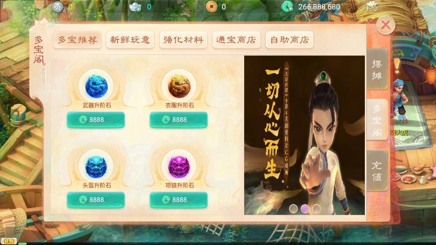 图片[5]-【极光之乾坤武尊】回合制大话极光版+VM单机一键端+Linux学习手工端+视频教程+GM营运后台-小狐狸资源网-