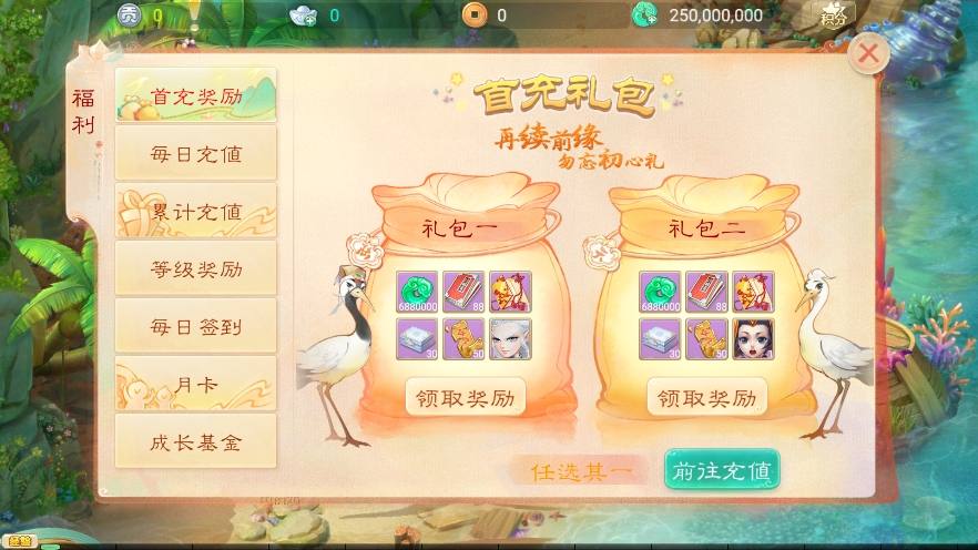 图片[4]-【极光之乾坤武尊】回合制大话极光版+VM单机一键端+Linux学习手工端+视频教程+GM营运后台-小狐狸资源网-