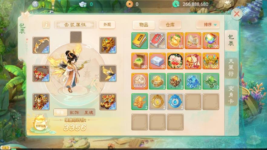 图片[6]-【极光之乾坤武尊】回合制大话极光版+VM单机一键端+Linux学习手工端+视频教程+GM营运后台-小狐狸资源网-