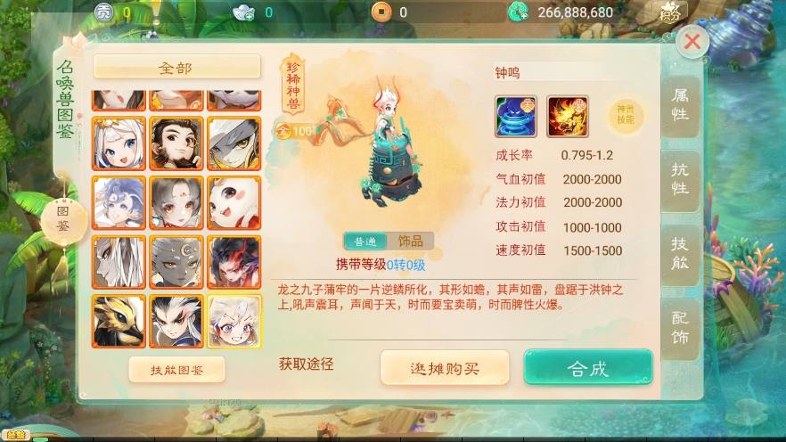 图片[9]-【极光之乾坤武尊】回合制大话极光版+VM单机一键端+Linux学习手工端+视频教程+GM营运后台-小狐狸资源网-