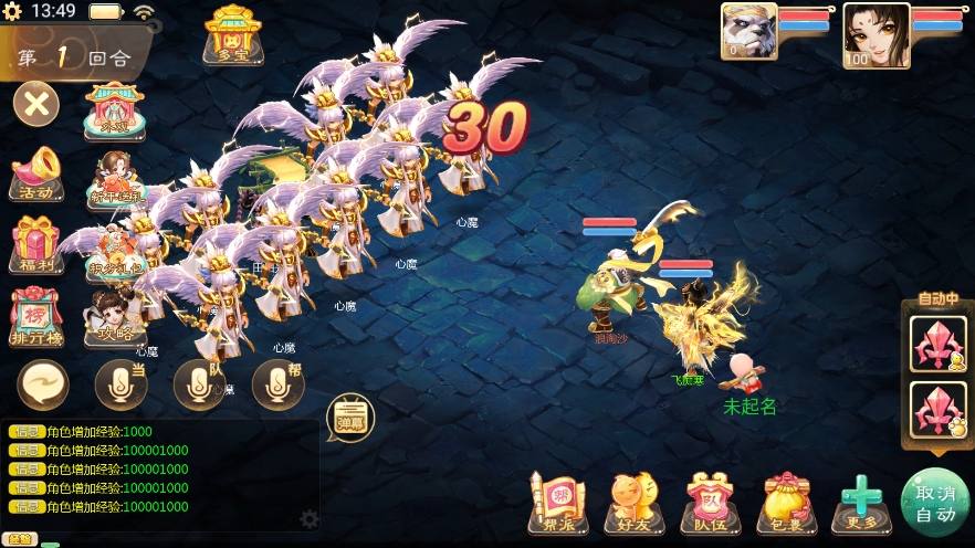 图片[8]-【极光之乾坤武尊】回合制大话极光版+VM单机一键端+Linux学习手工端+视频教程+GM营运后台-小狐狸资源网-